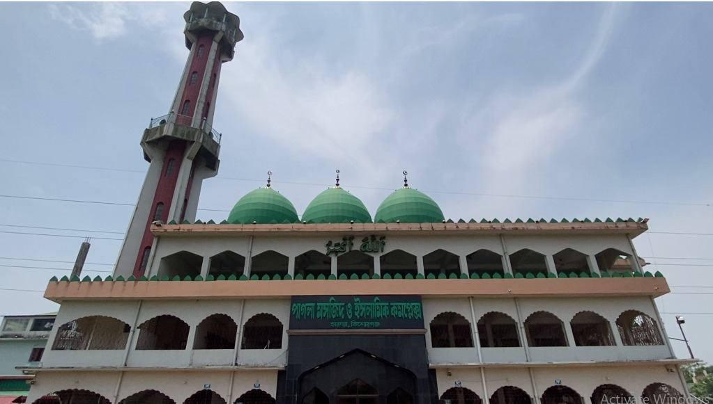 পাগলা মসজিদ।